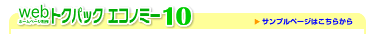 �G�R�m�~�[10